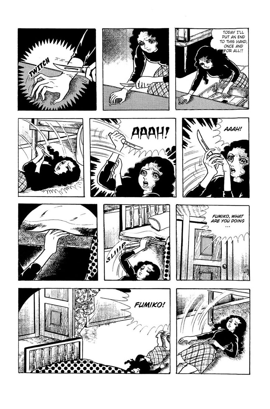 Muteki na Utahime Chapter 5 page 18 - Chapter 5