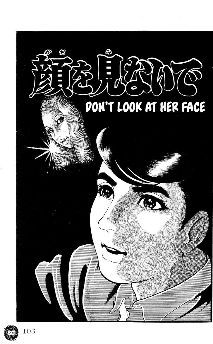 Muteki na Utahime Chapter 6 page 1 - Chapter 6 : Don't Look at her Face