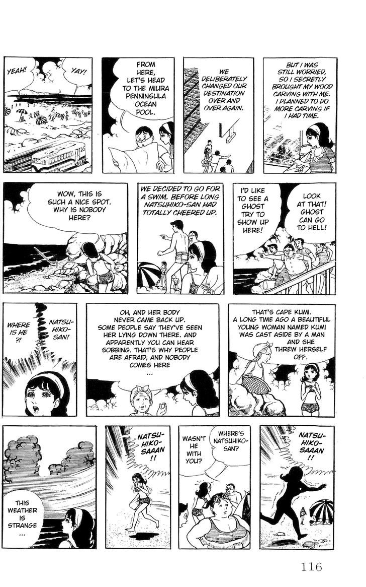 Muteki na Utahime Chapter 6 page 14 - Chapter 6 : Don't Look at her Face