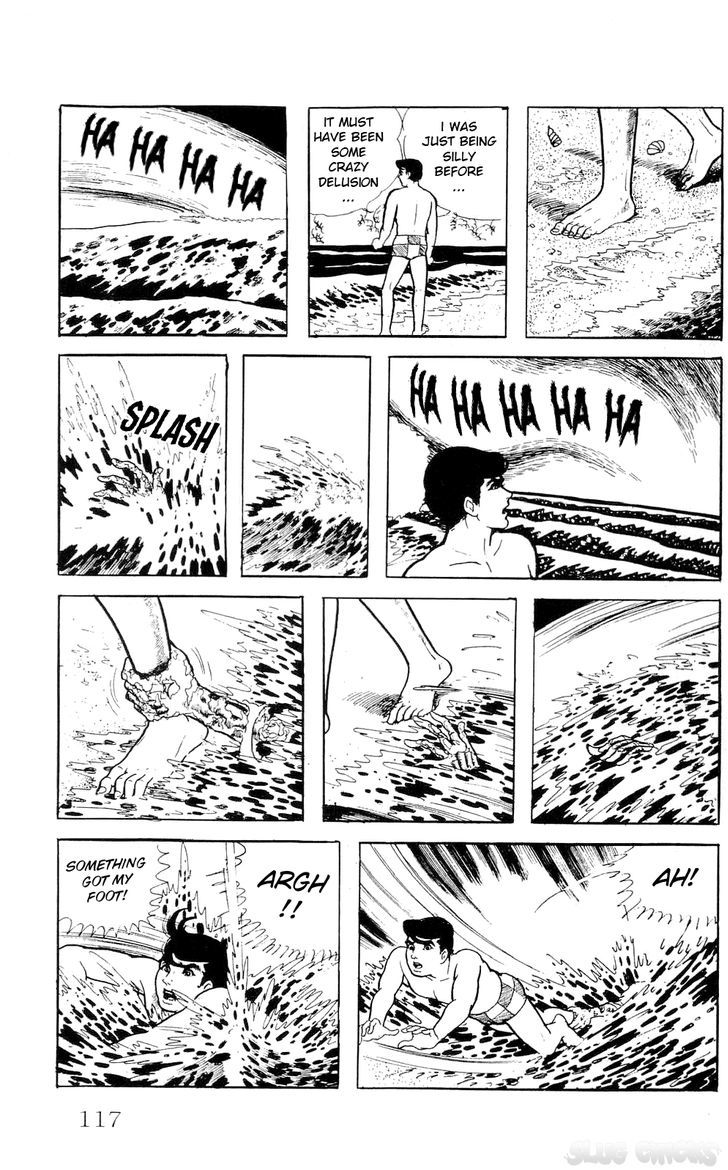 Muteki na Utahime Chapter 6 page 15 - Chapter 6 : Don't Look at her Face