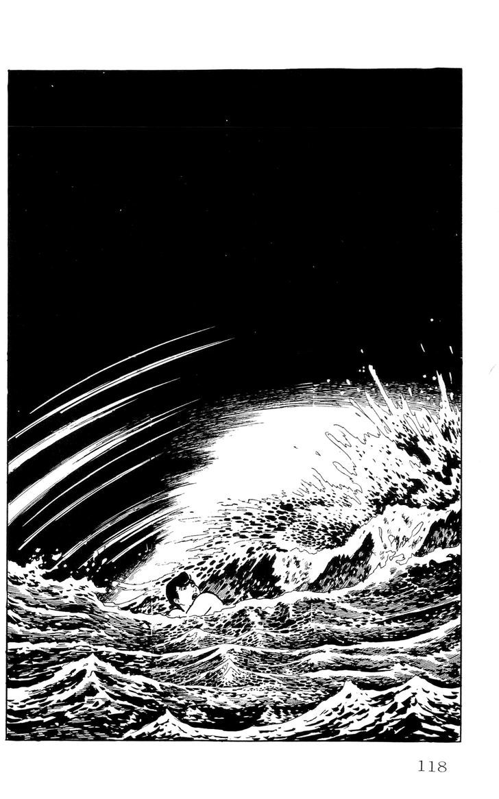 Muteki na Utahime Chapter 6 page 16 - Chapter 6 : Don't Look at her Face