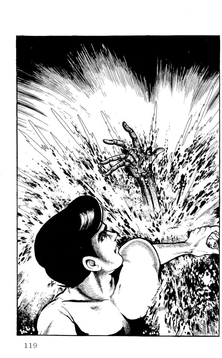 Muteki na Utahime Chapter 6 page 17 - Chapter 6 : Don't Look at her Face