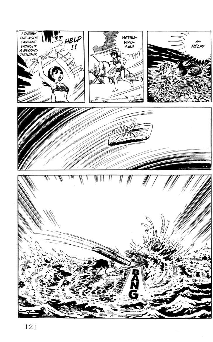 Muteki na Utahime Chapter 6 page 19 - Chapter 6 : Don't Look at her Face