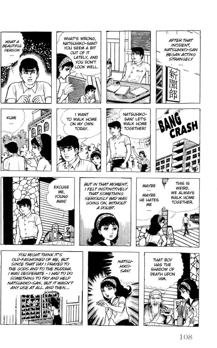 Muteki na Utahime Chapter 6 page 6 - Chapter 6 : Don't Look at her Face