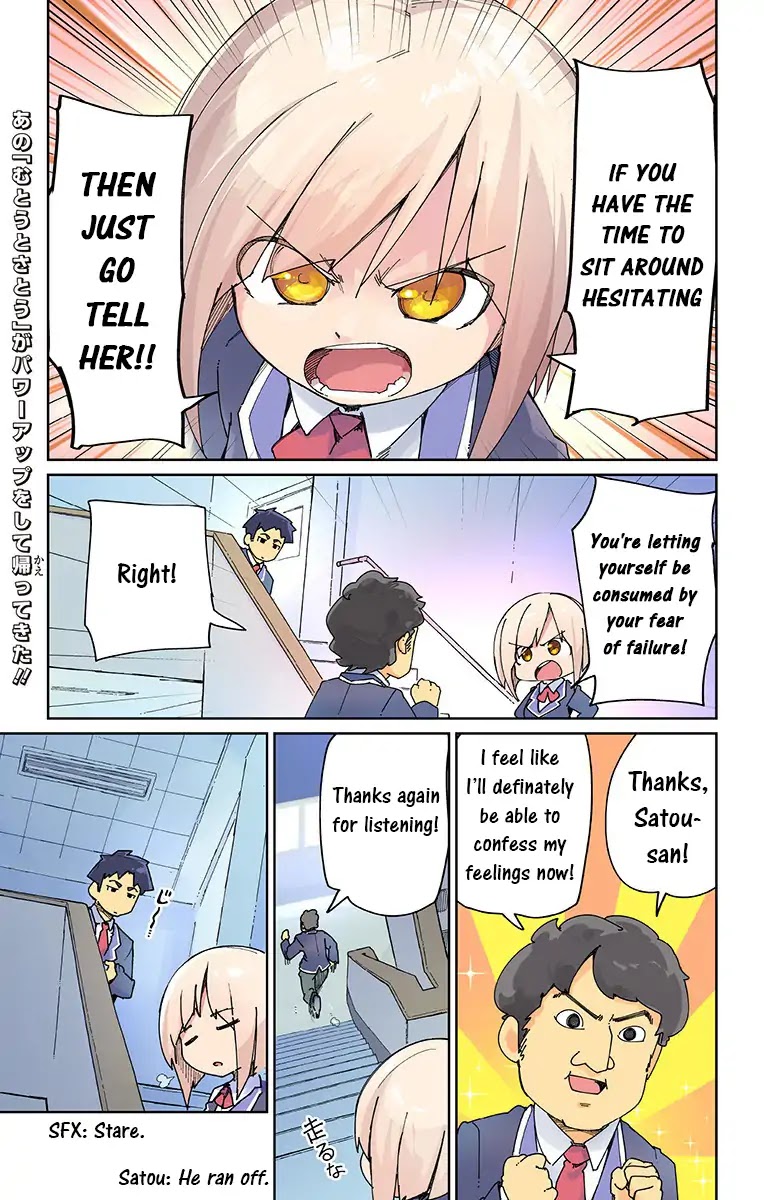 Muto and Sato Chapter 1 page 1 - Chapter 1