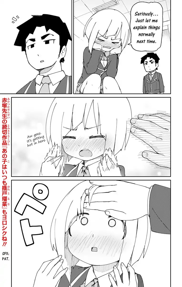 Muto and Sato Chapter 1 page 14 - Chapter 1