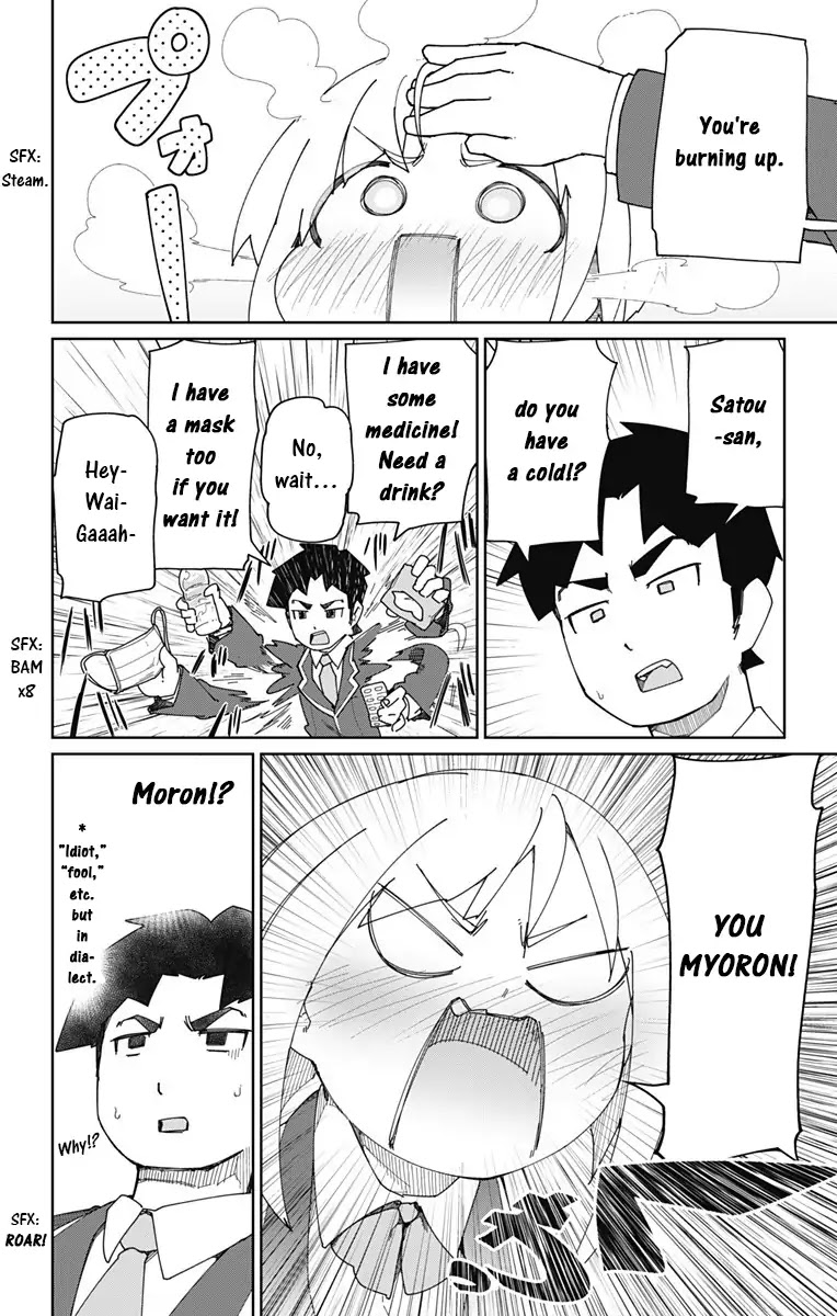 Muto and Sato Chapter 1 page 15 - Chapter 1