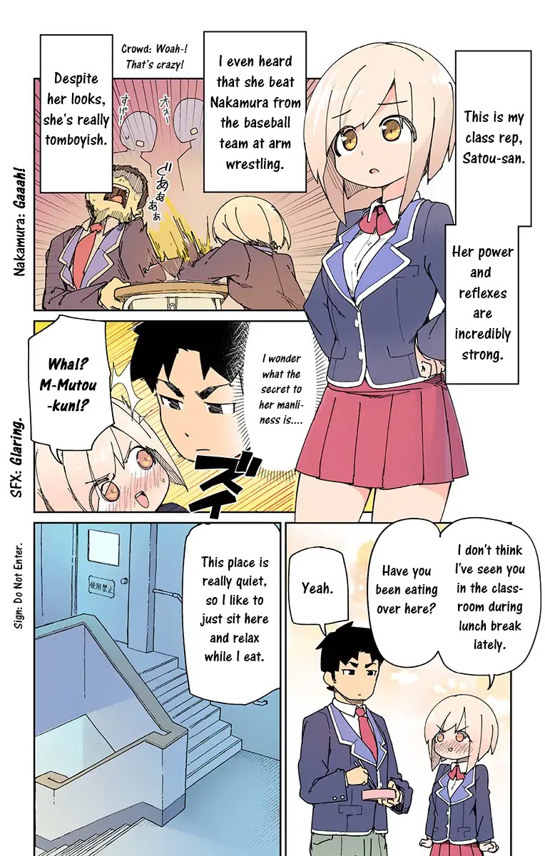 Muto and Sato Chapter 1 page 3 - Chapter 1