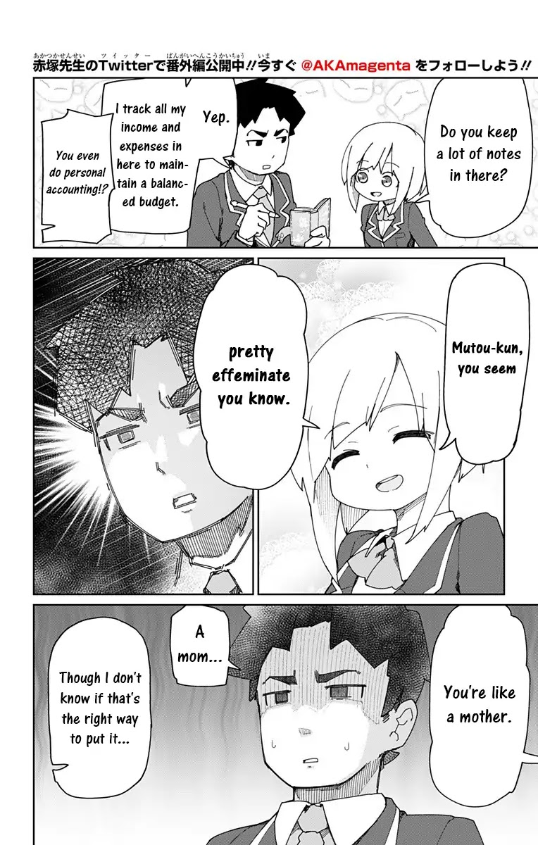 Muto and Sato Chapter 1 page 7 - Chapter 1