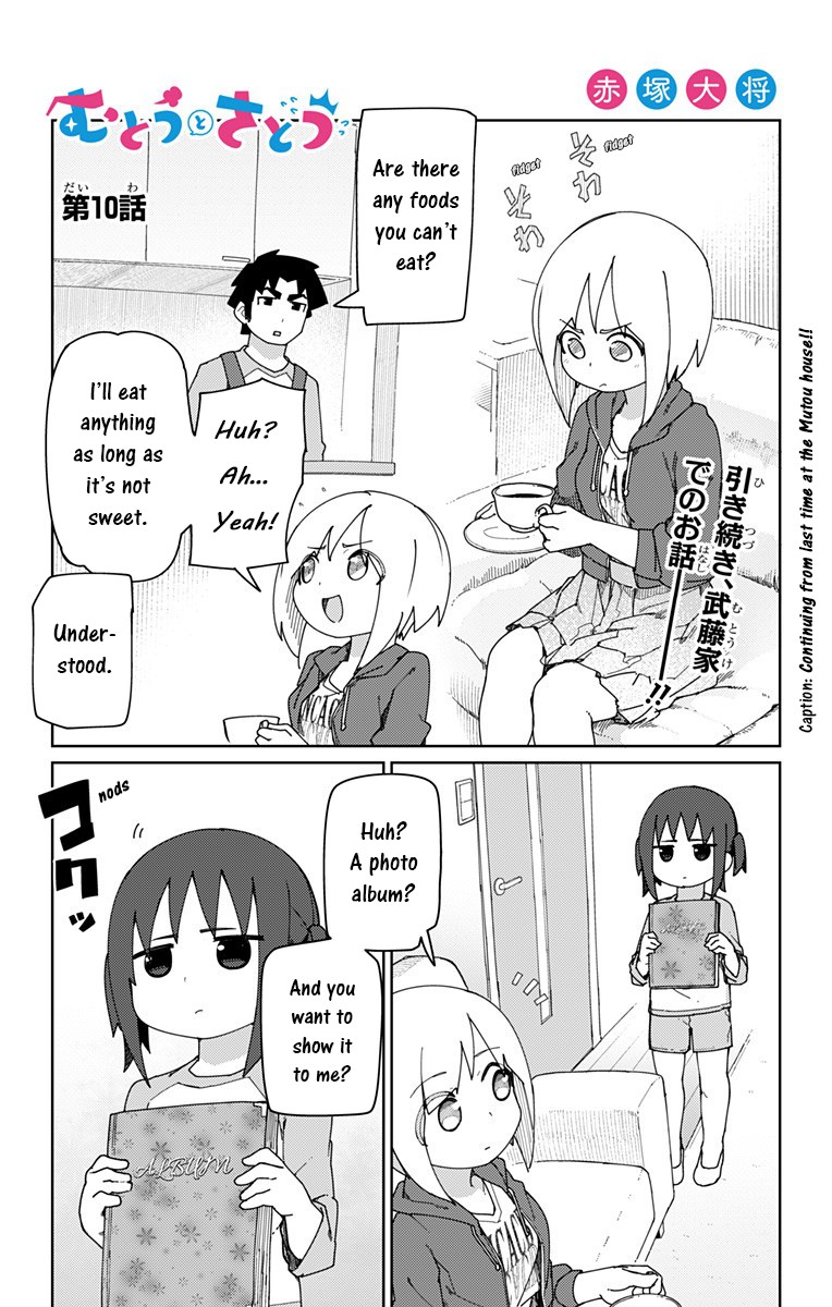 Muto and Sato Chapter 10 page 1 - Chapter 10