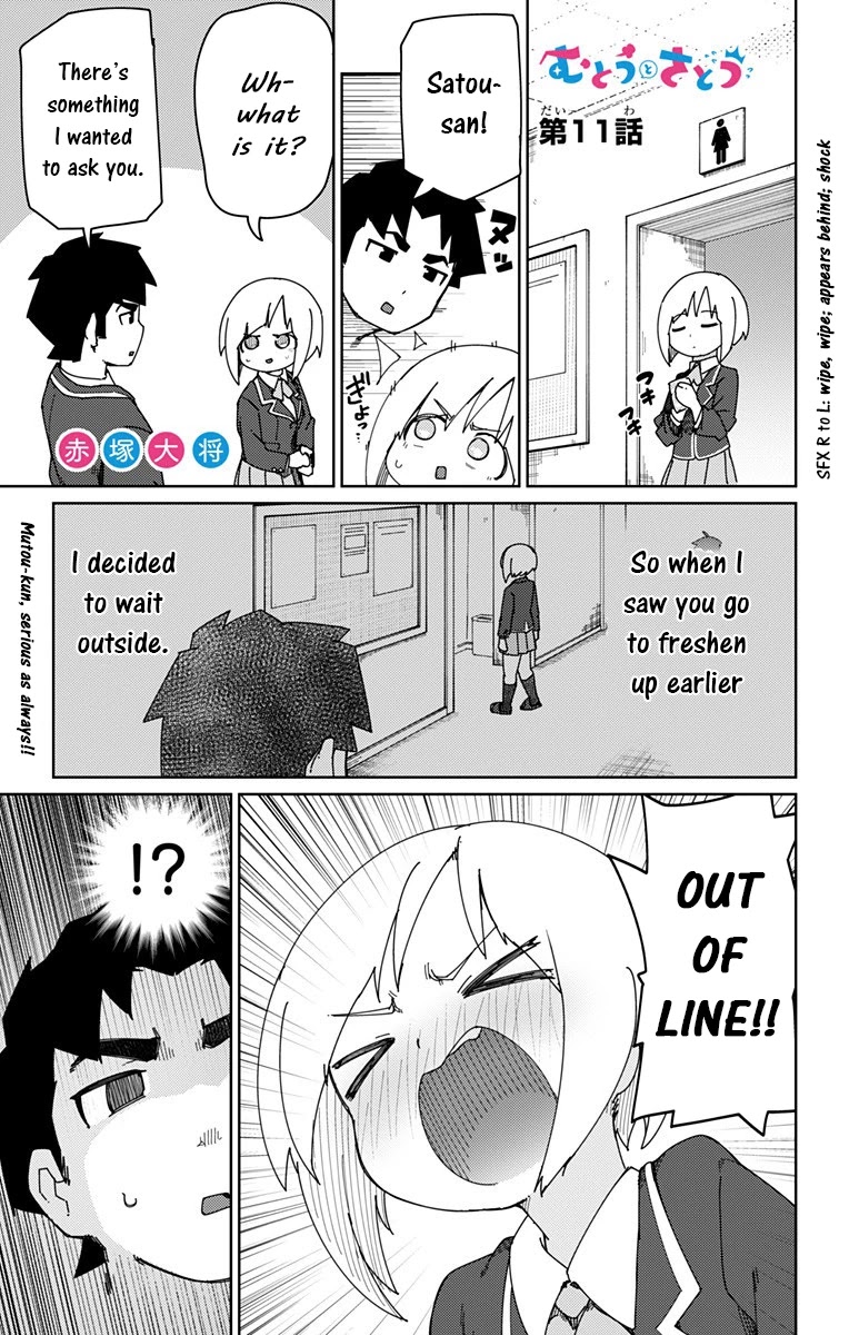 Muto and Sato Chapter 11 page 1 - Chapter 11