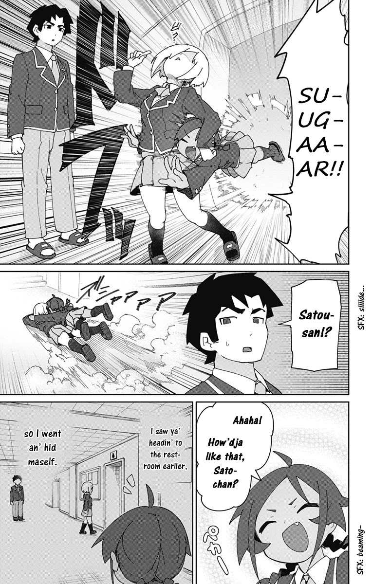 Muto and Sato Chapter 11 page 3 - Chapter 11
