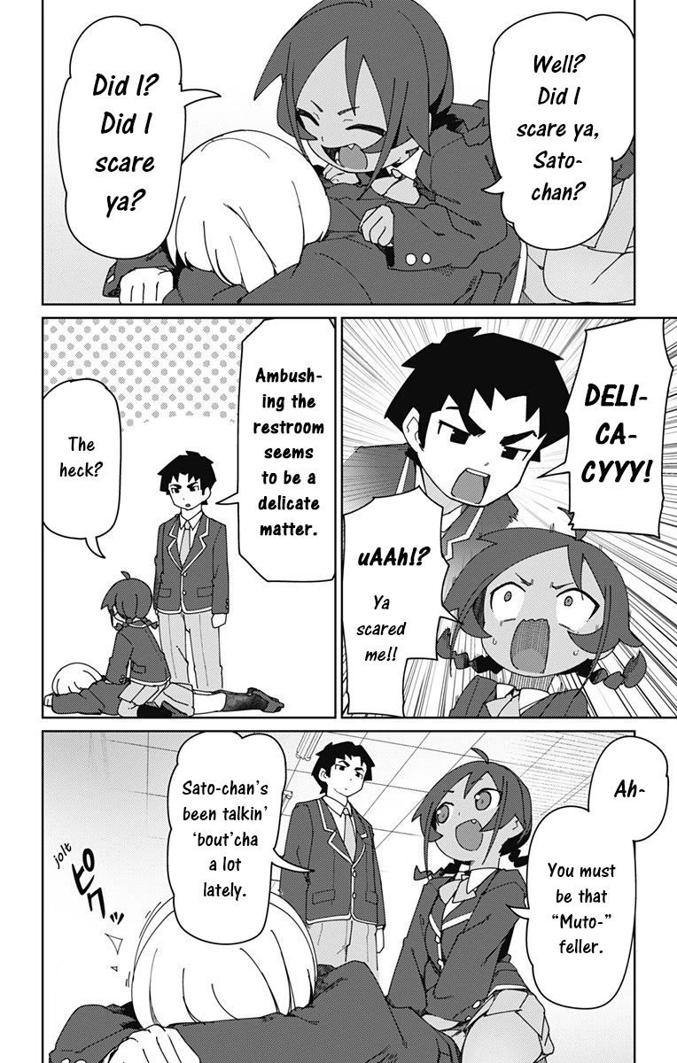 Muto and Sato Chapter 11 page 4 - Chapter 11