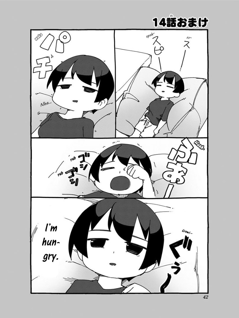 Muto and Sato Chapter 14.5 page 1 - Chapter 14.5: Omake
