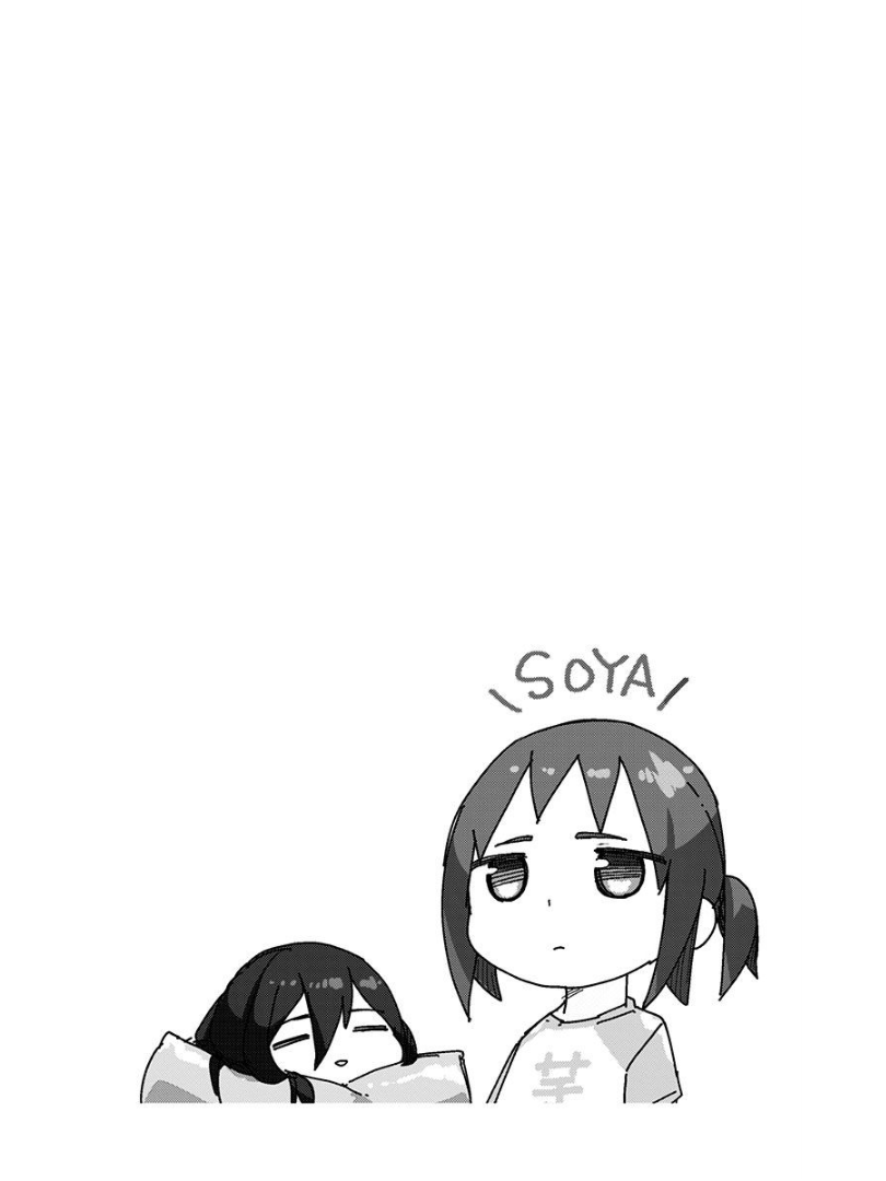Muto and Sato Chapter 14.5 page 5 - Chapter 14.5: Omake