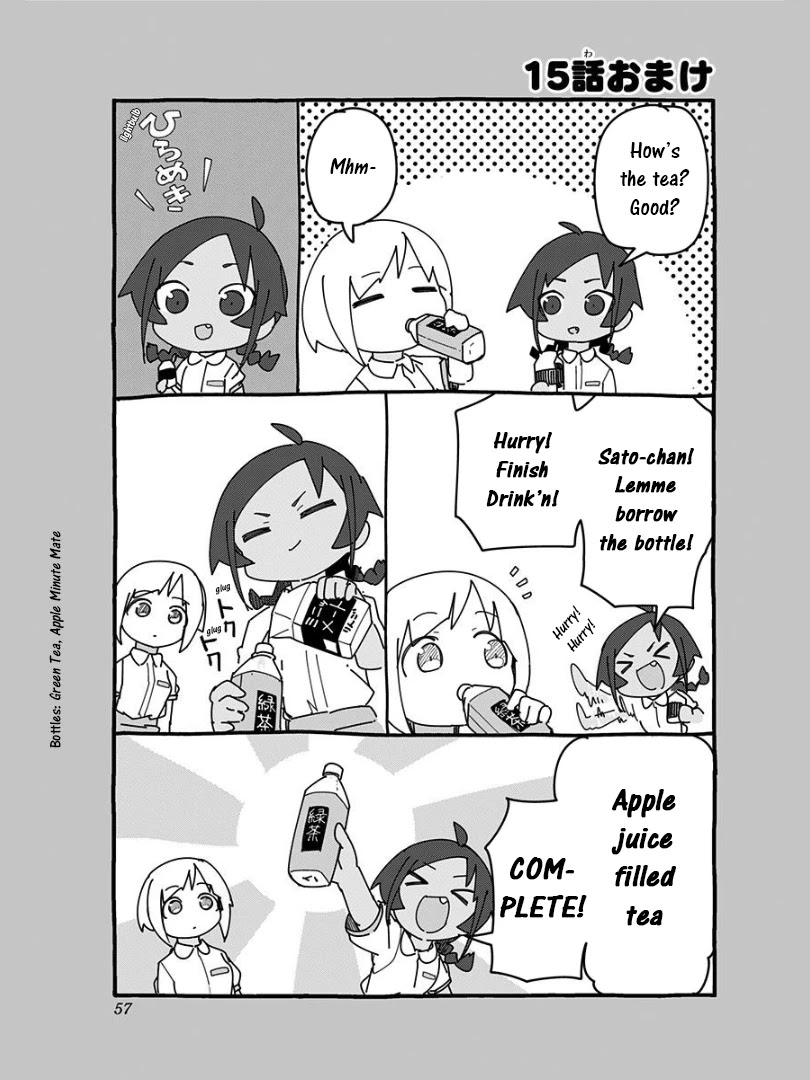 Muto and Sato Chapter 15.5 page 1 - Chapter 15.5: Omake