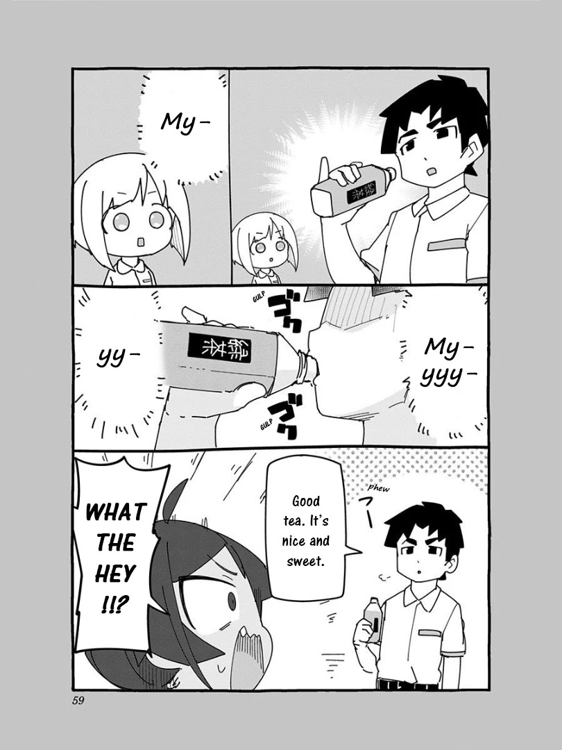 Muto and Sato Chapter 15.5 page 3 - Chapter 15.5: Omake