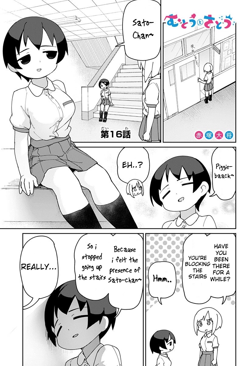 Muto and Sato Chapter 16 page 1 - Chapter 16