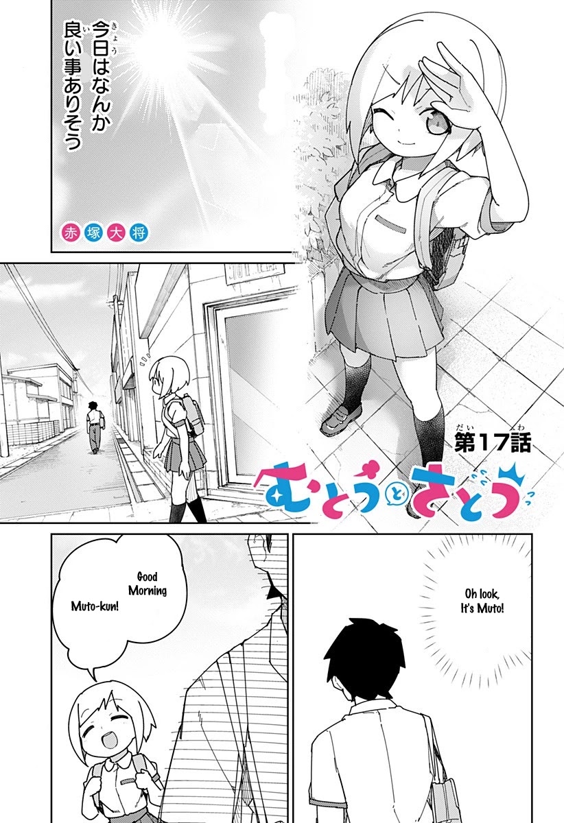 Muto and Sato Chapter 17 page 1 - Chapter 17
