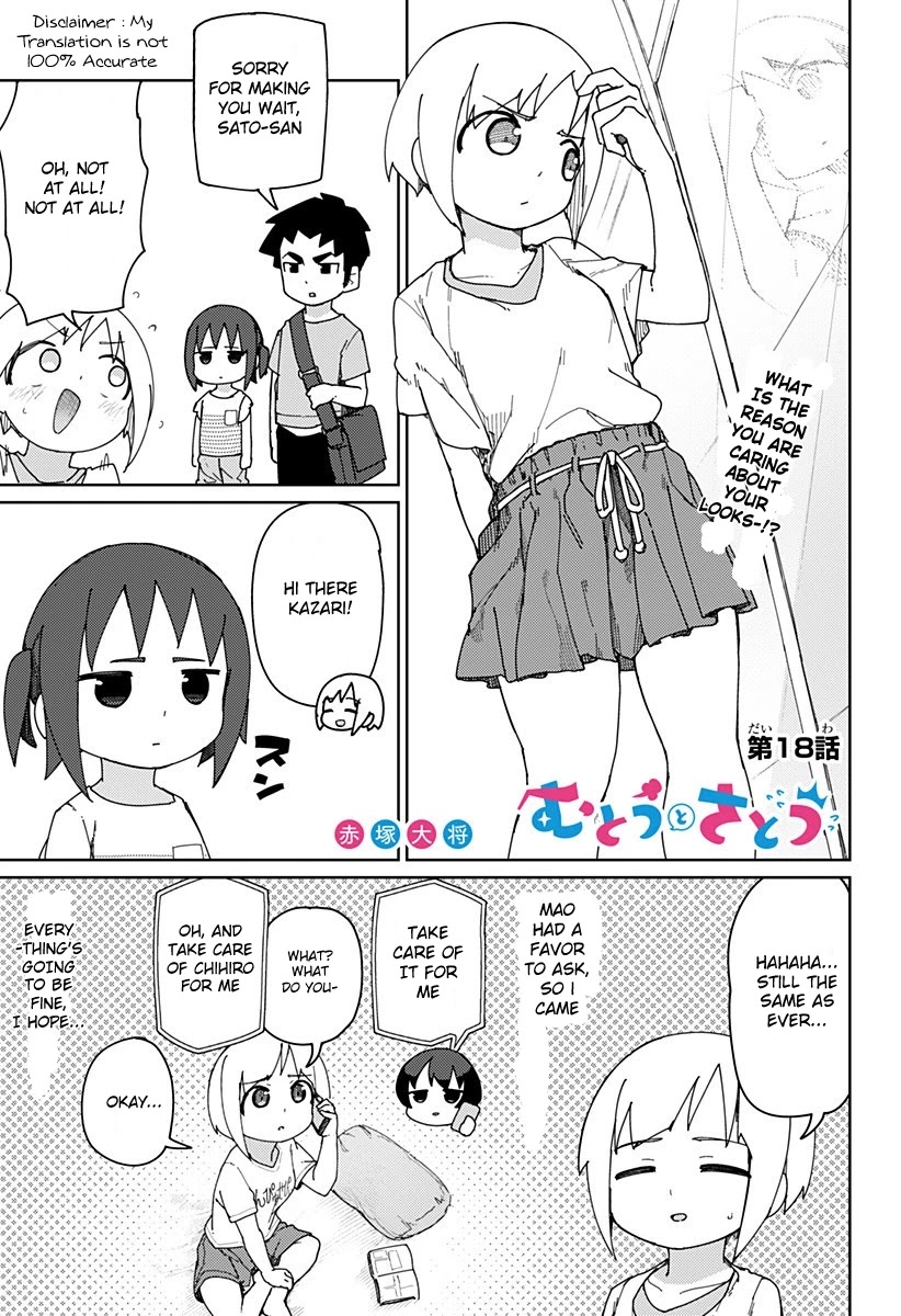Muto and Sato Chapter 18 page 1 - Chapter 18