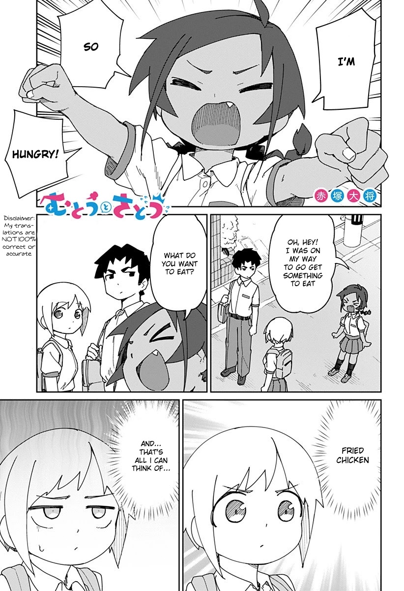 Muto and Sato Chapter 19 page 1 - Chapter 19