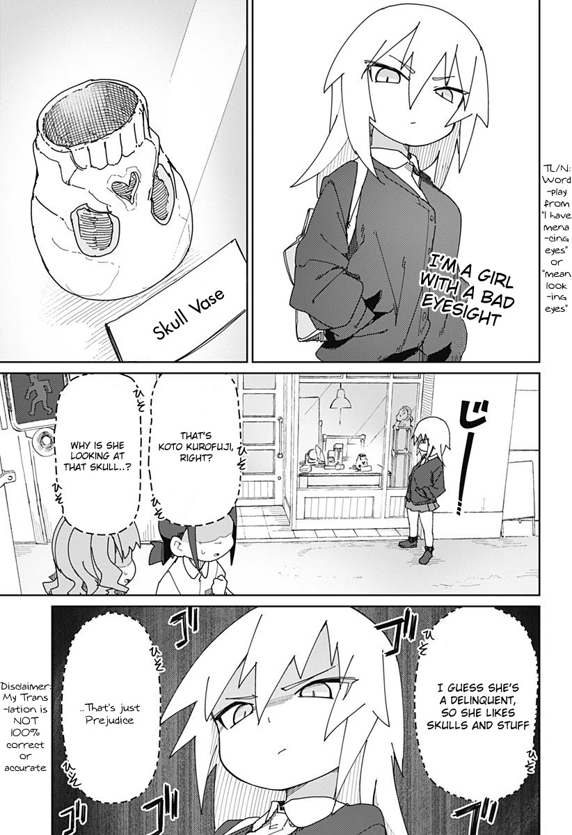 Muto and Sato Chapter 20 page 2 - Chapter 20