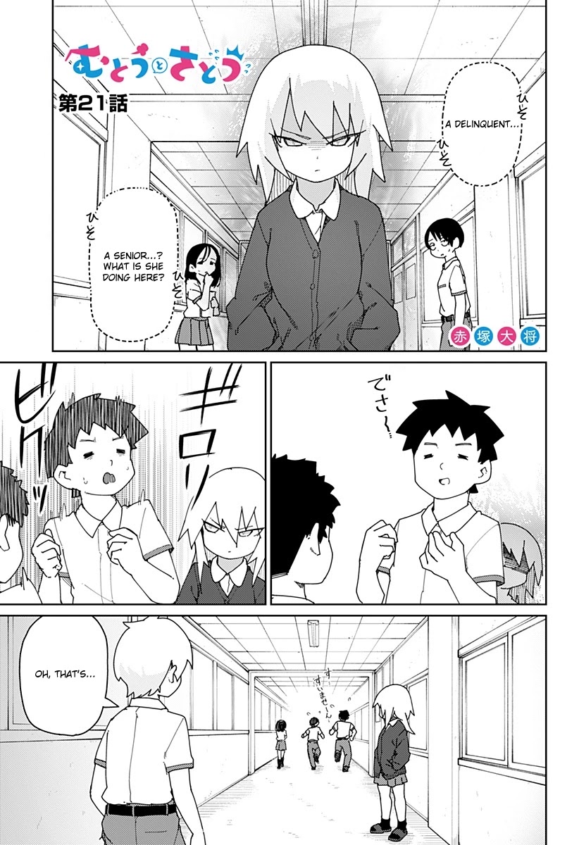 Muto and Sato Chapter 21 page 1 - Chapter 21
