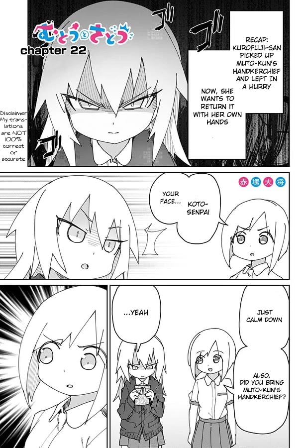 Muto and Sato Chapter 22 page 1 - Chapter 22