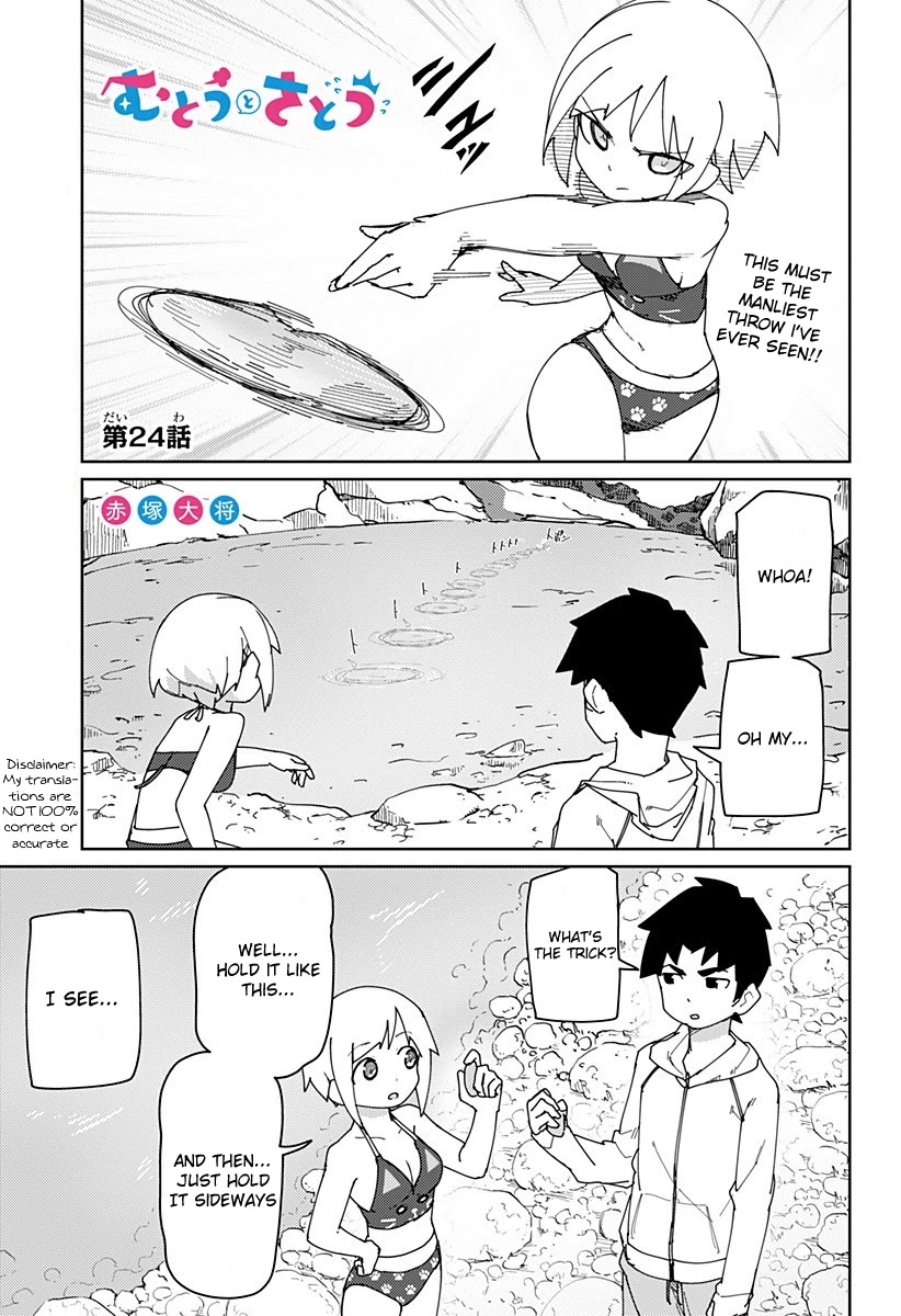 Muto and Sato Chapter 24 page 1 - Chapter 24