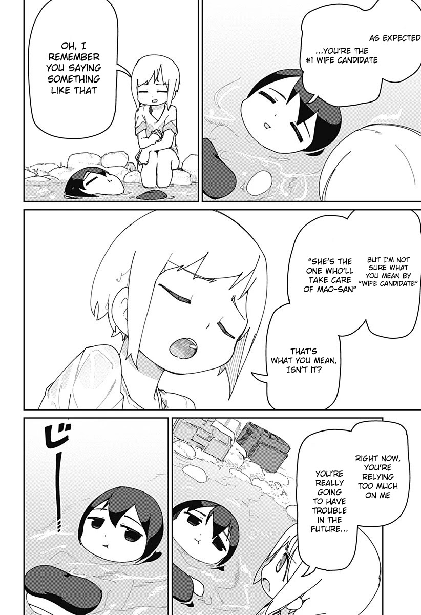 Muto and Sato Chapter 25 page 4 - Chapter 25