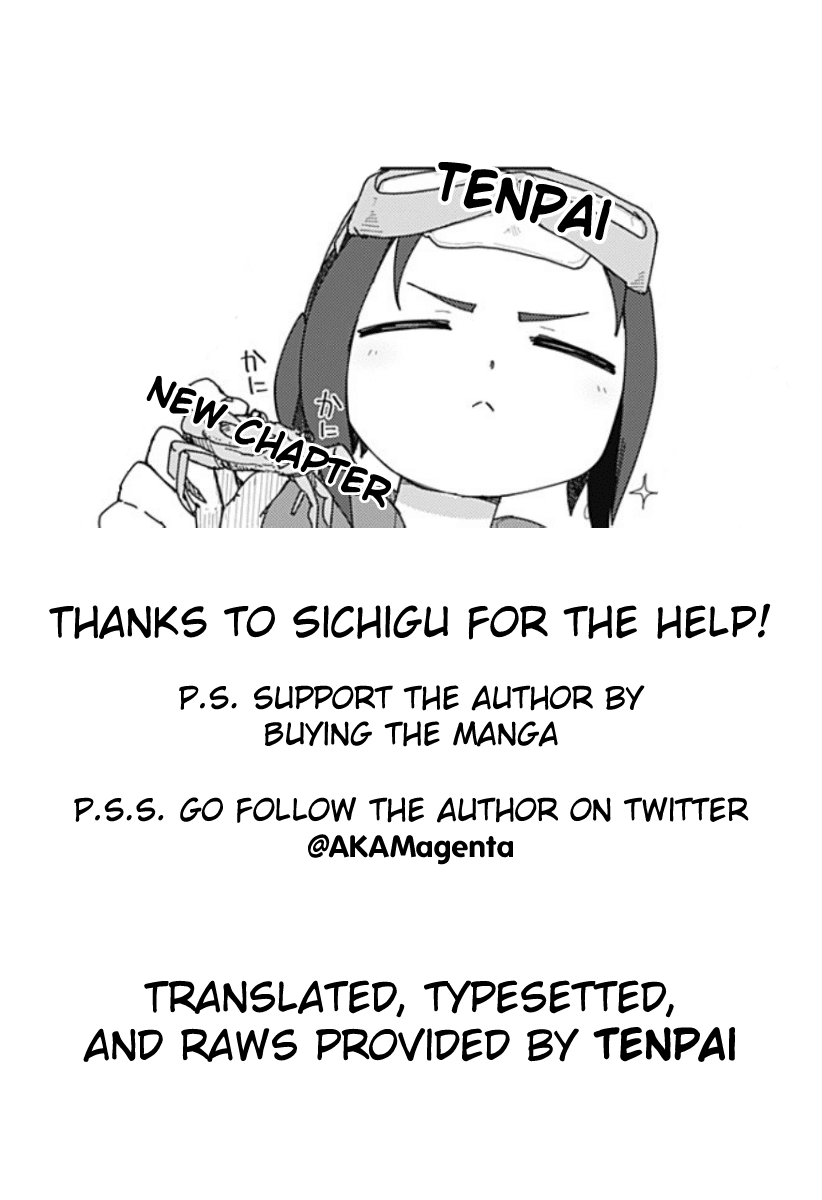 Muto and Sato Chapter 26 page 12 - Chapter 26