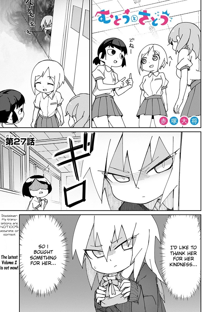 Muto and Sato Chapter 27 page 1 - Chapter 27