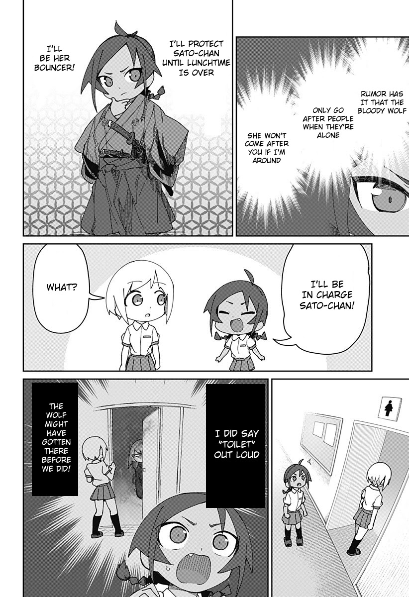 Muto and Sato Chapter 27 page 4 - Chapter 27