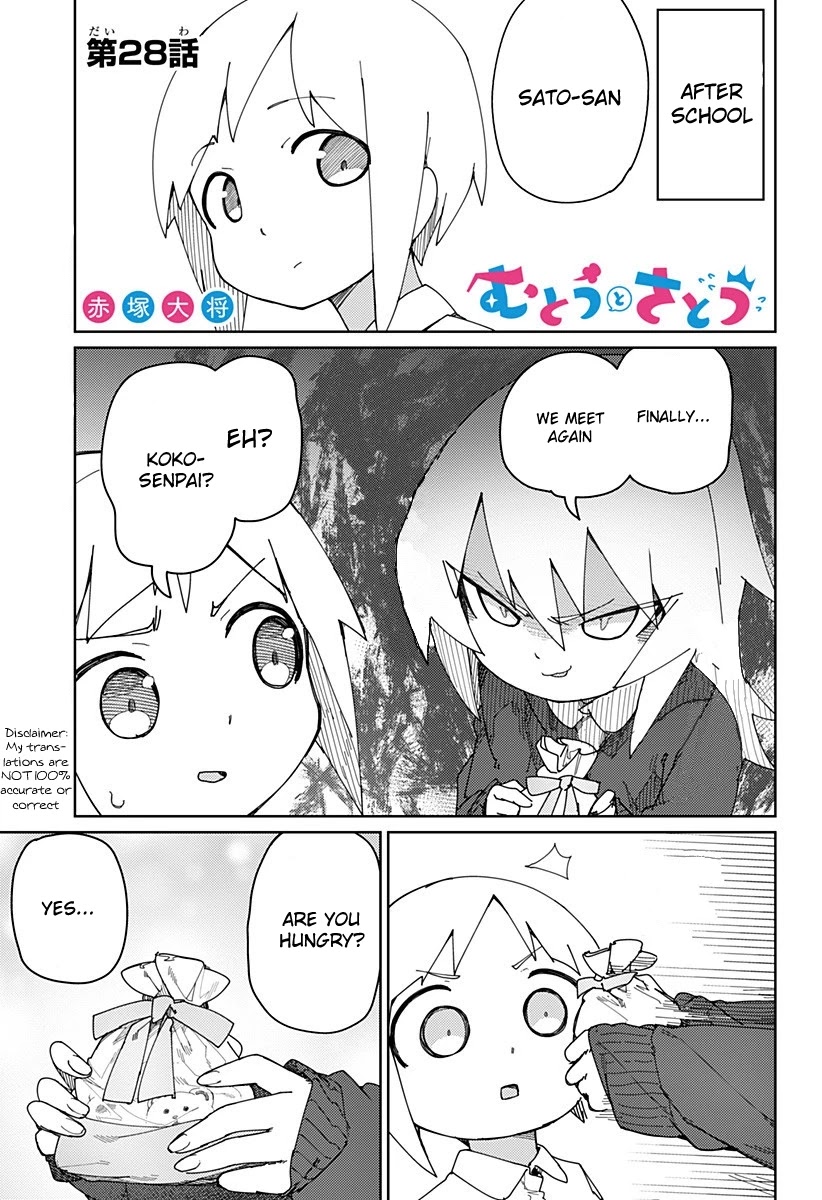 Muto and Sato Chapter 28 page 1 - Chapter 28