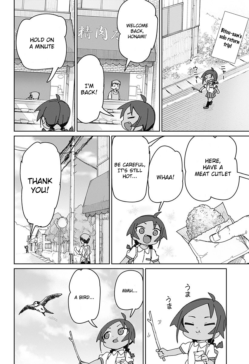 Muto and Sato Chapter 29 page 2 - Chapter 29