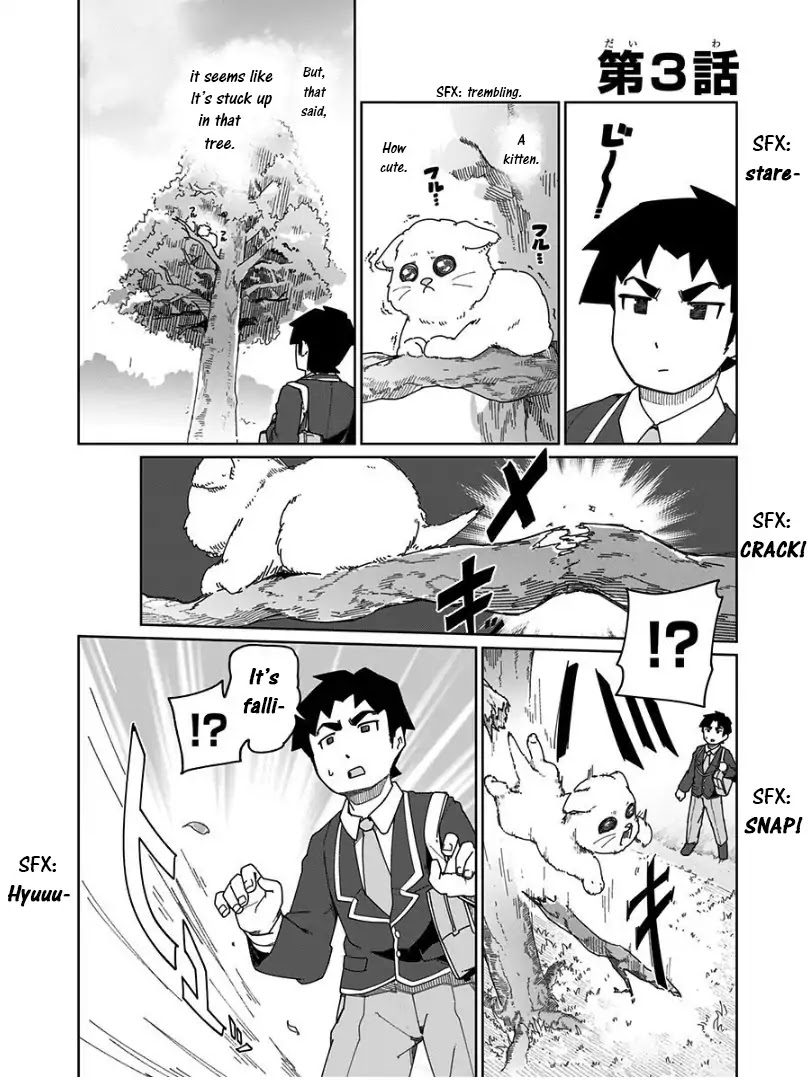 Muto and Sato Chapter 3 page 1 - Chapter 3