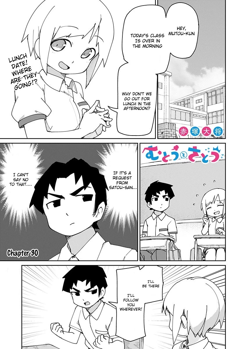 Muto and Sato Chapter 30 page 1 - Chapter 30