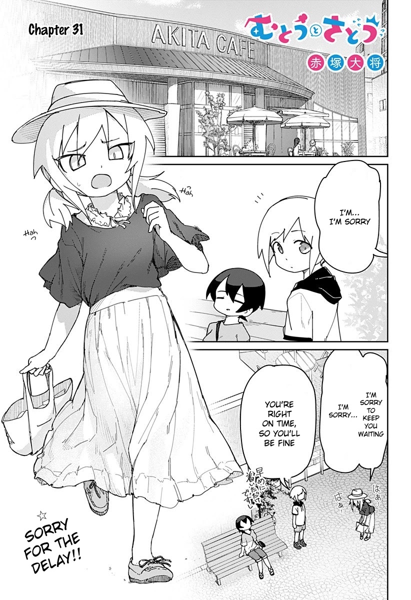 Muto and Sato Chapter 31 page 1 - Chapter 31