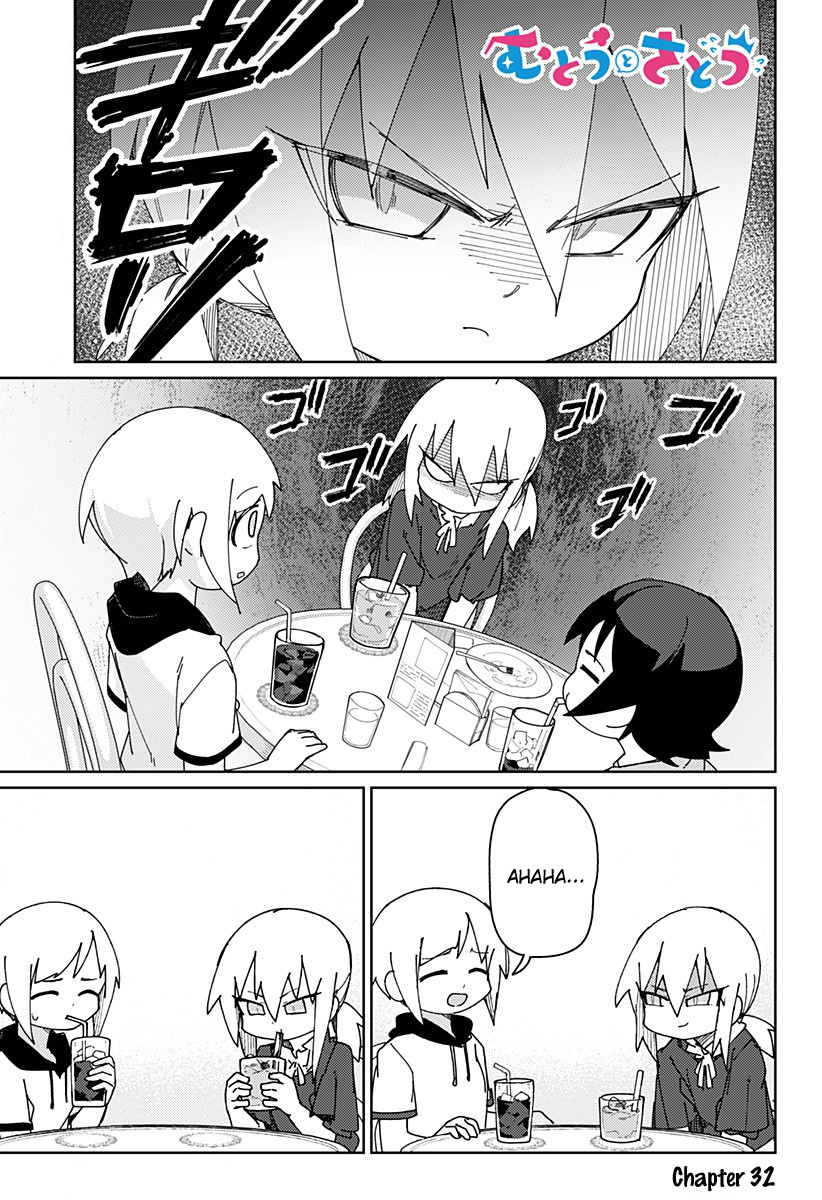 Muto and Sato Chapter 32 page 1 - Chapter 32