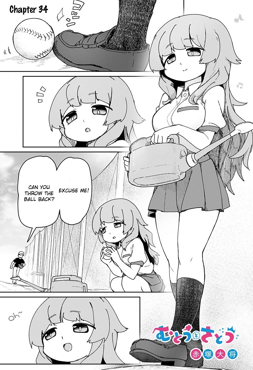 Muto and Sato Chapter 34 page 1 - Chapter 34