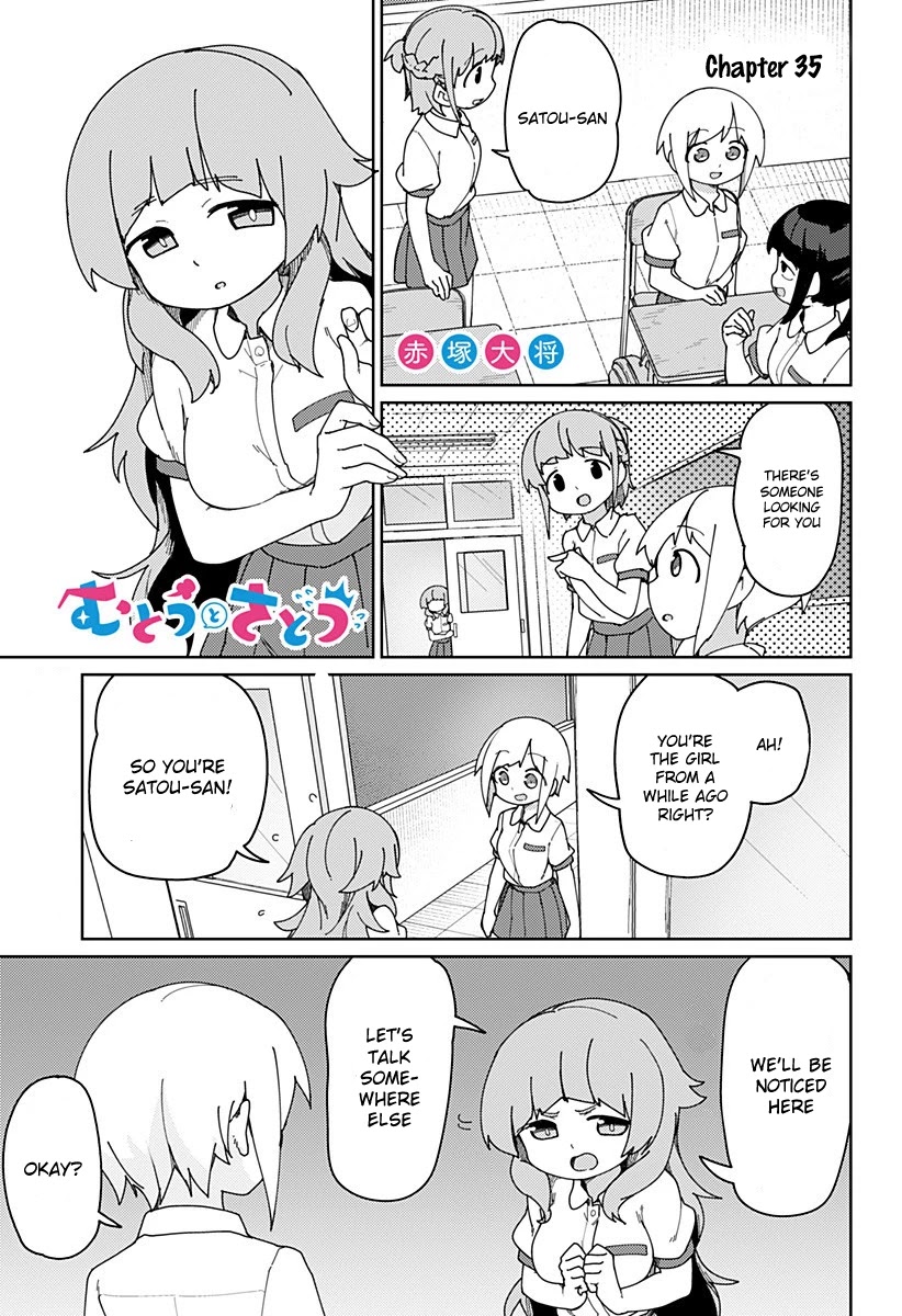Muto and Sato Chapter 35 page 1 - Chapter 35