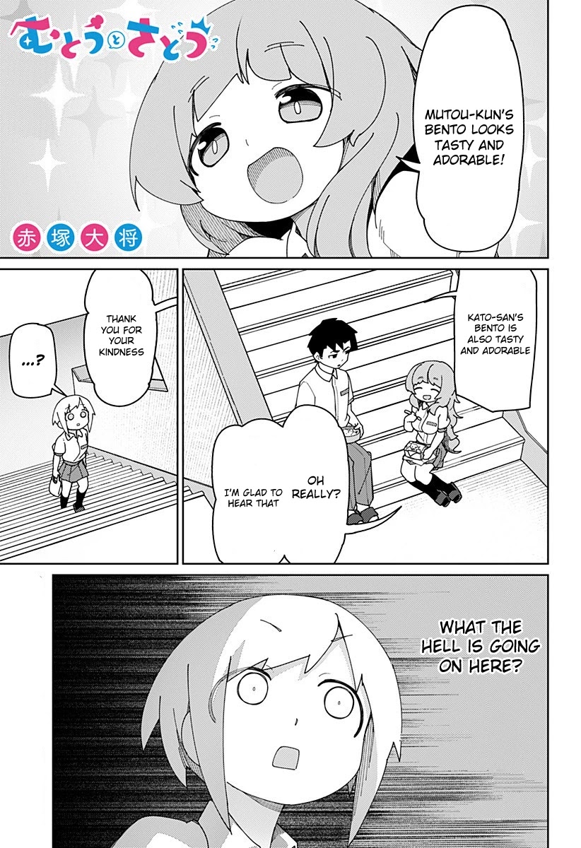 Muto and Sato Chapter 36 page 1 - Chapter 36