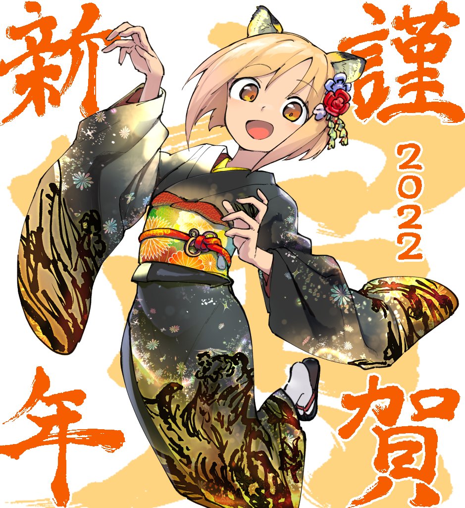 Muto and Sato Chapter 36 page 13 - Chapter 36