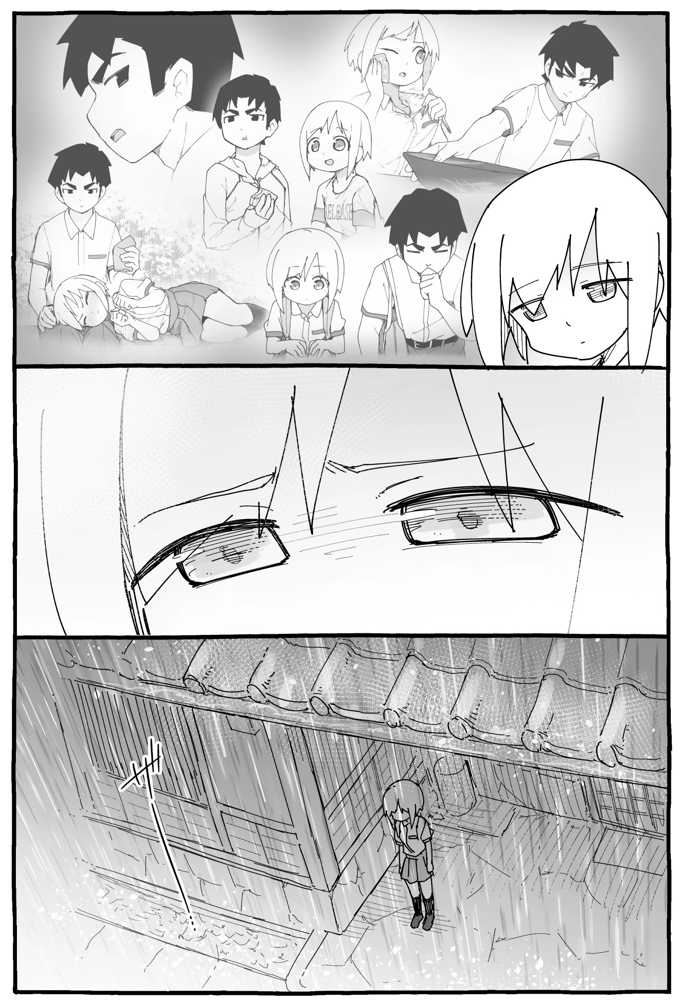 Muto and Sato Chapter 37.5 page 4 - Chapter 37.5: Bonus