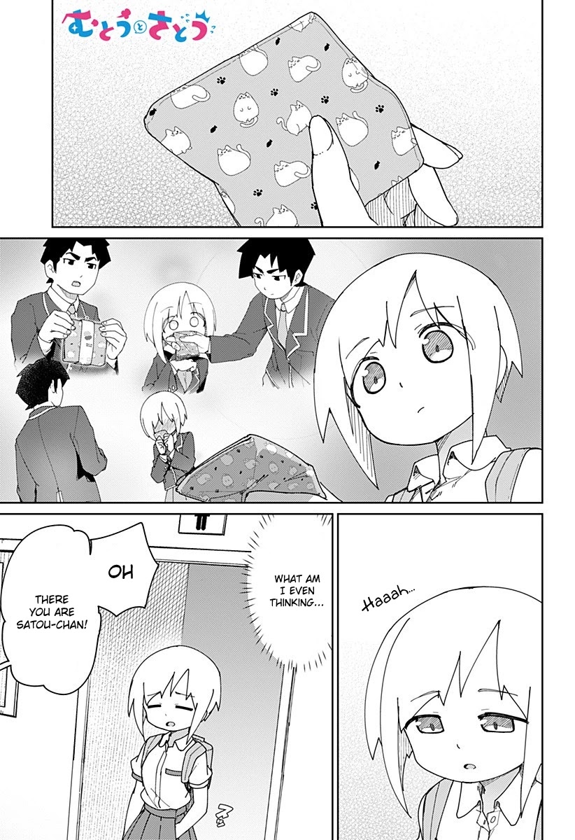 Muto and Sato Chapter 37 page 1 - Chapter 37