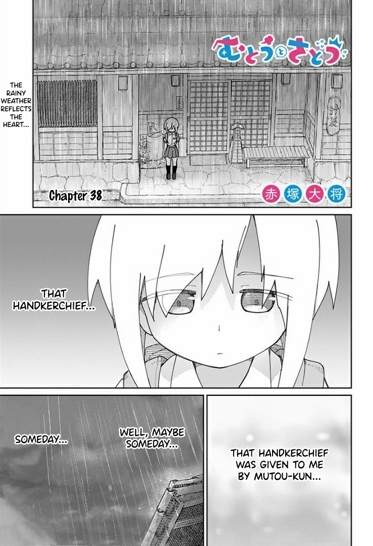 Muto and Sato Chapter 38 page 1 - Chapter 38
