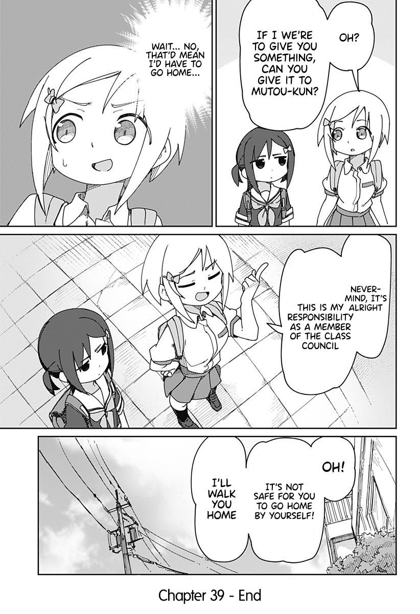 Muto and Sato Chapter 39 page 13 - Chapter 39
