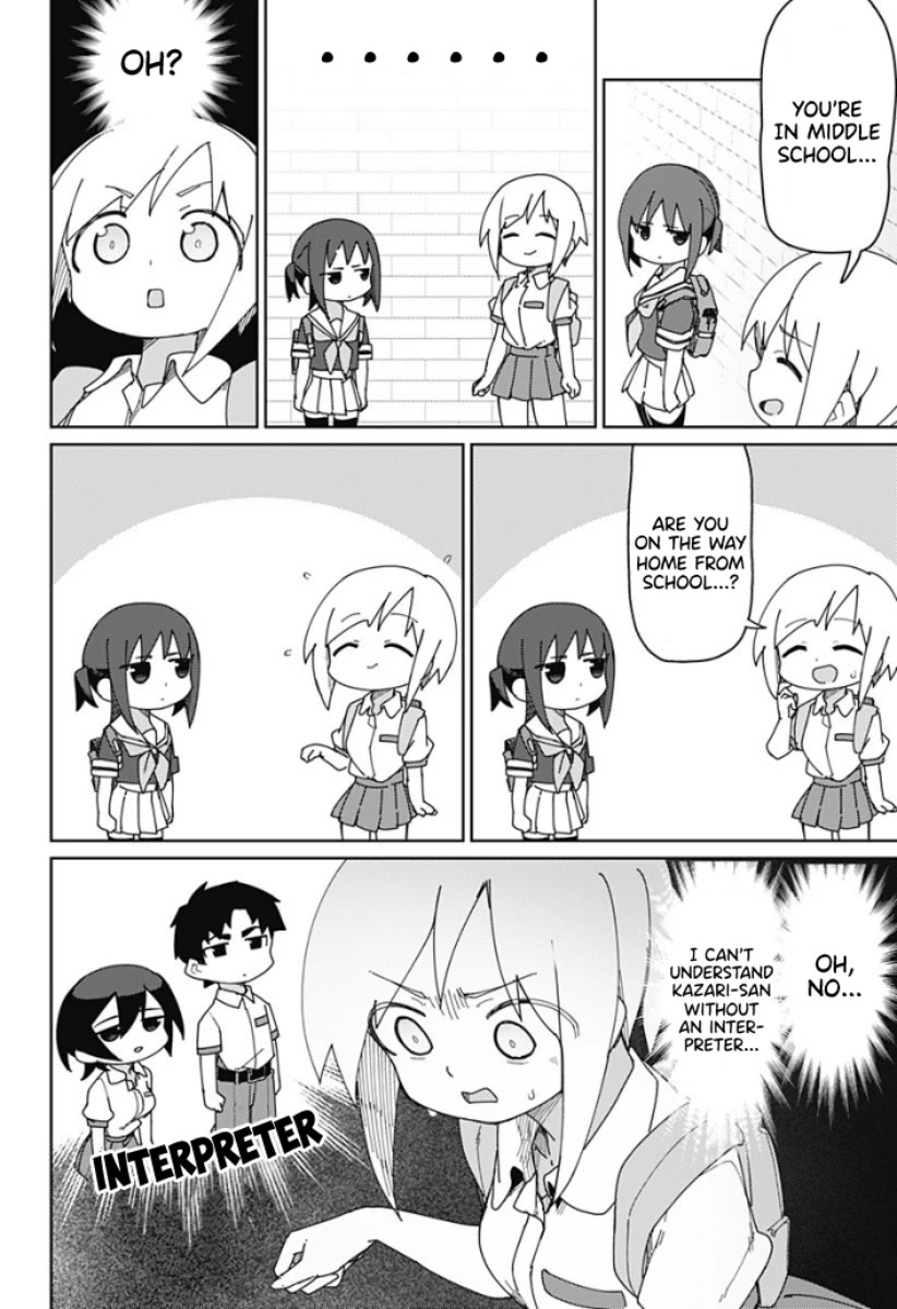 Muto and Sato Chapter 39 page 4 - Chapter 39