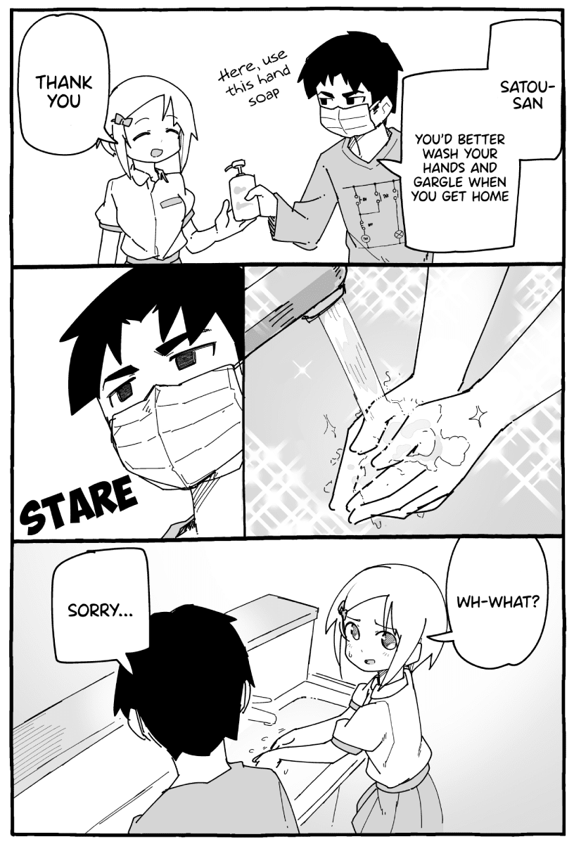 Muto and Sato Chapter 40.5 page 1 - Chapter 40.5: Bonus