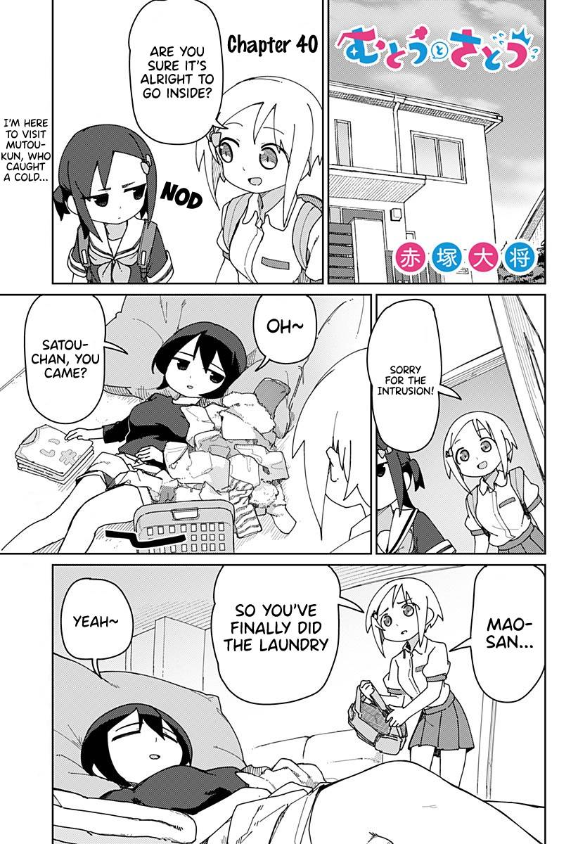 Muto and Sato Chapter 40 page 1 - Chapter 40